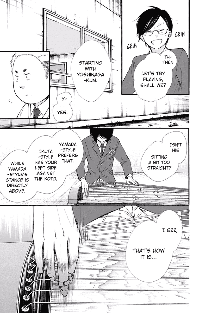 Kono Oto Tomare!, Chapter 61 image 19